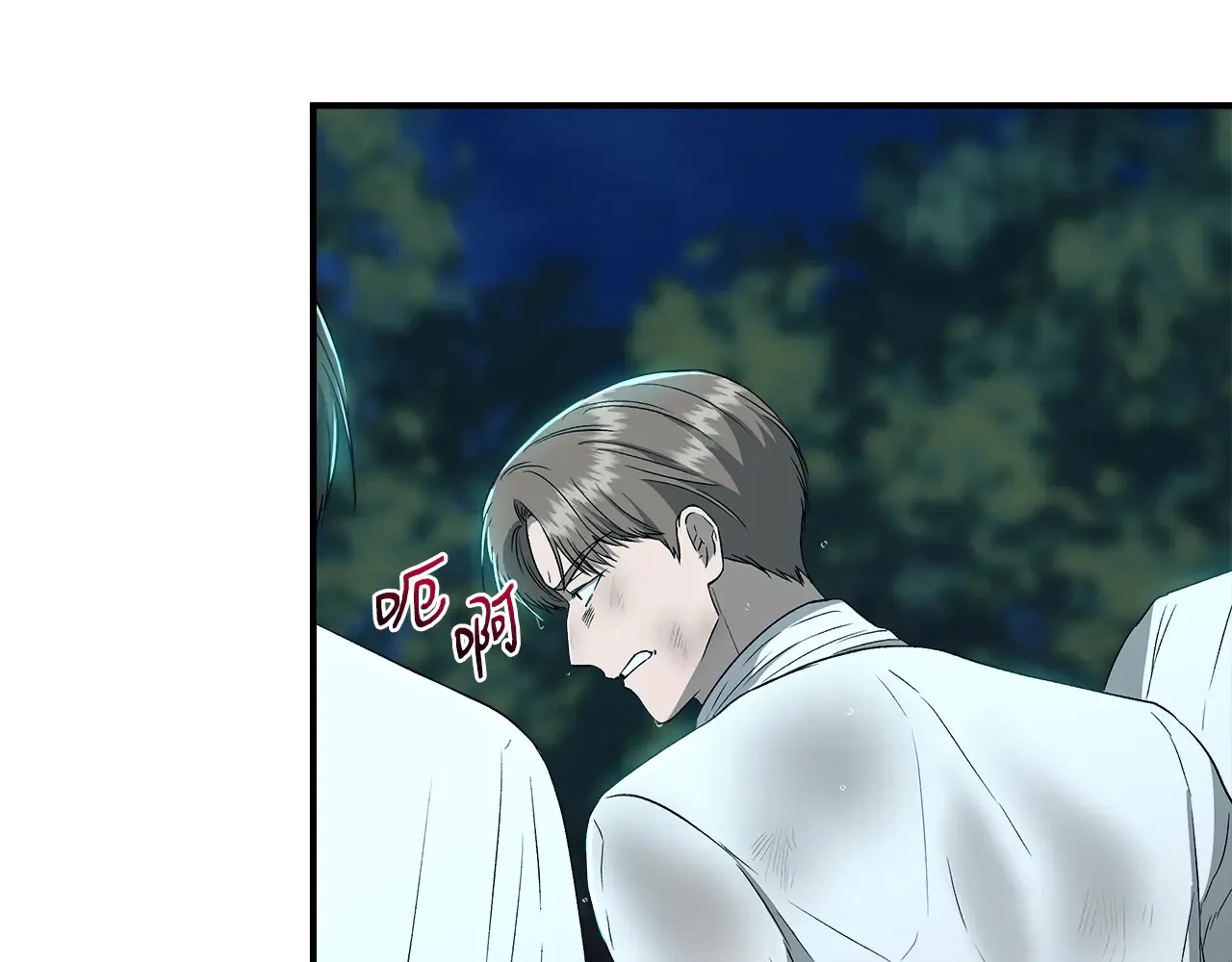 第121话 皇宫重回正轨 第3页