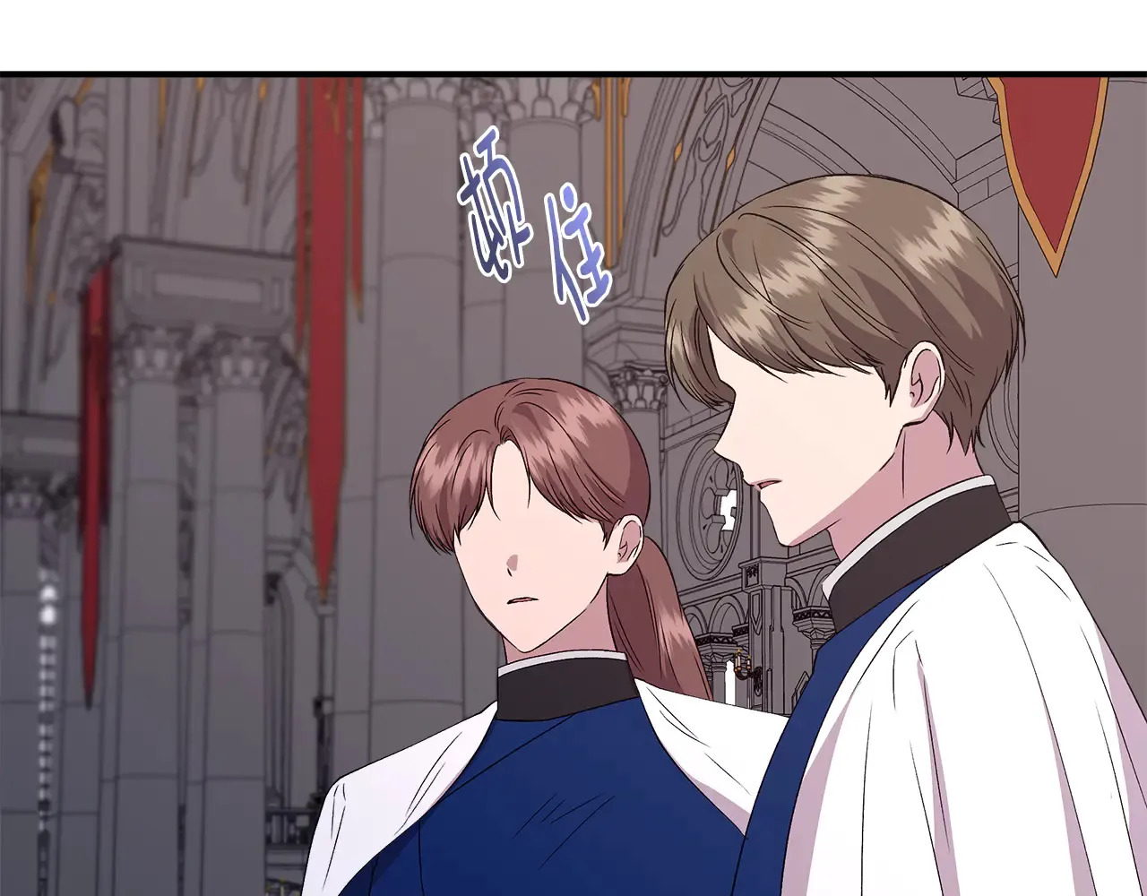 第121话 皇宫重回正轨 第33页