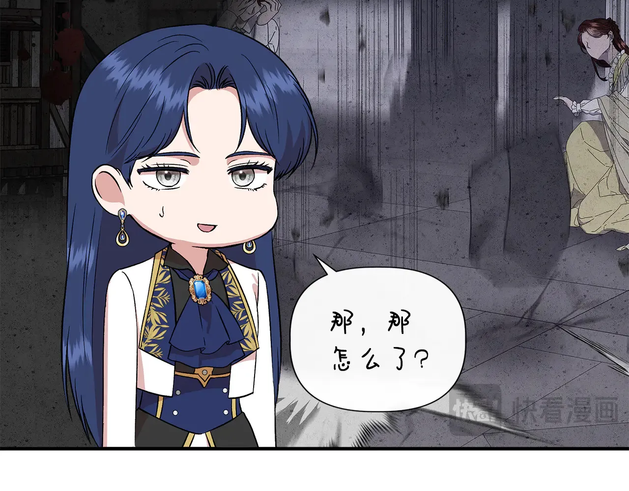 第121话 皇宫重回正轨 第69页
