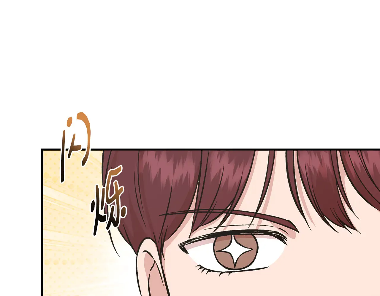 第121话 皇宫重回正轨 第70页