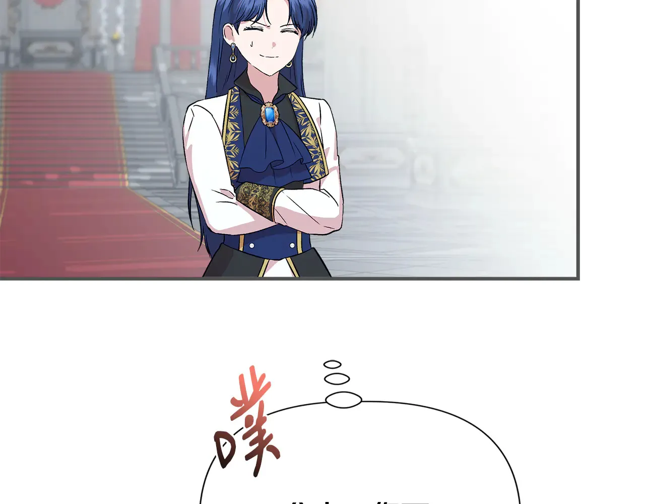 第121话 皇宫重回正轨 第86页