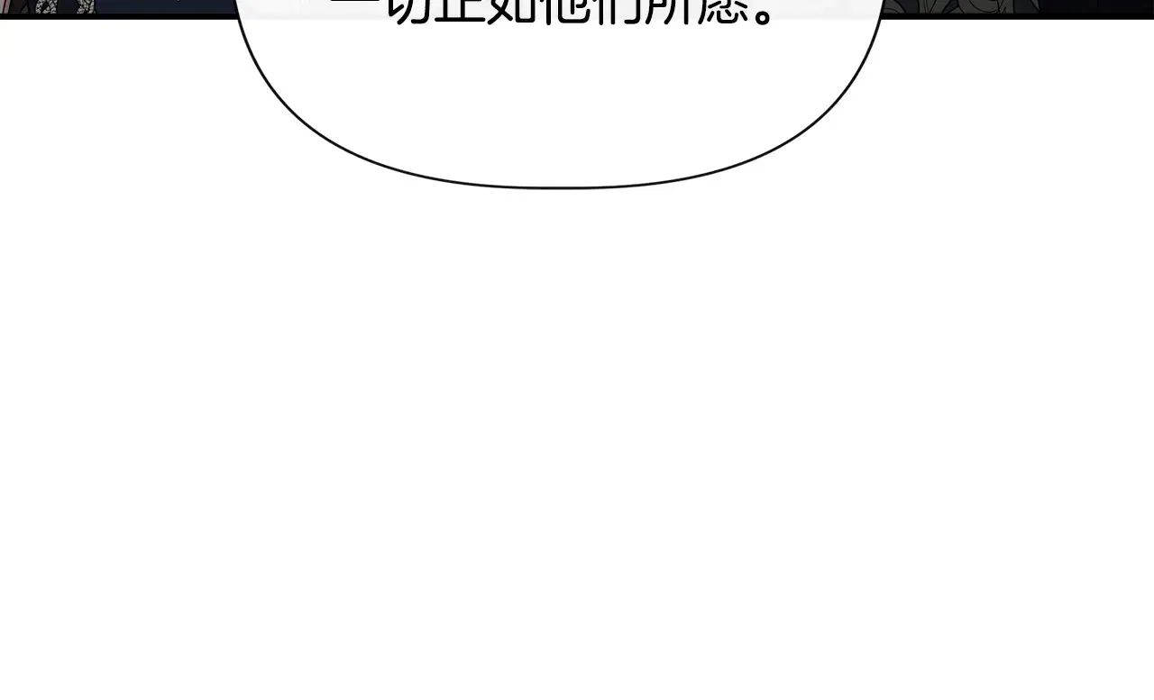 第121话 皇宫重回正轨 第102页