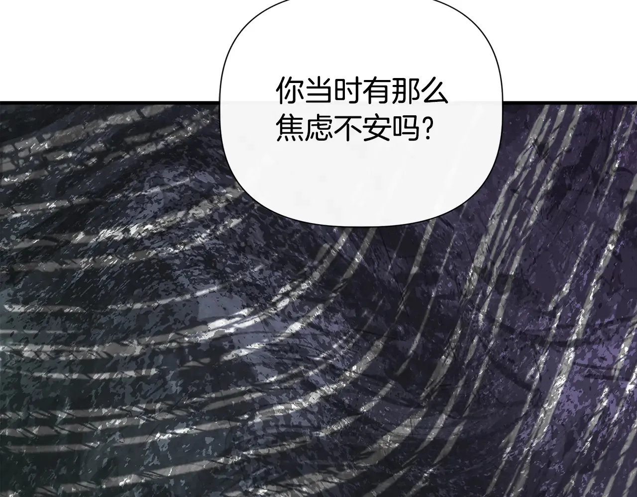 第121话 皇宫重回正轨 第115页