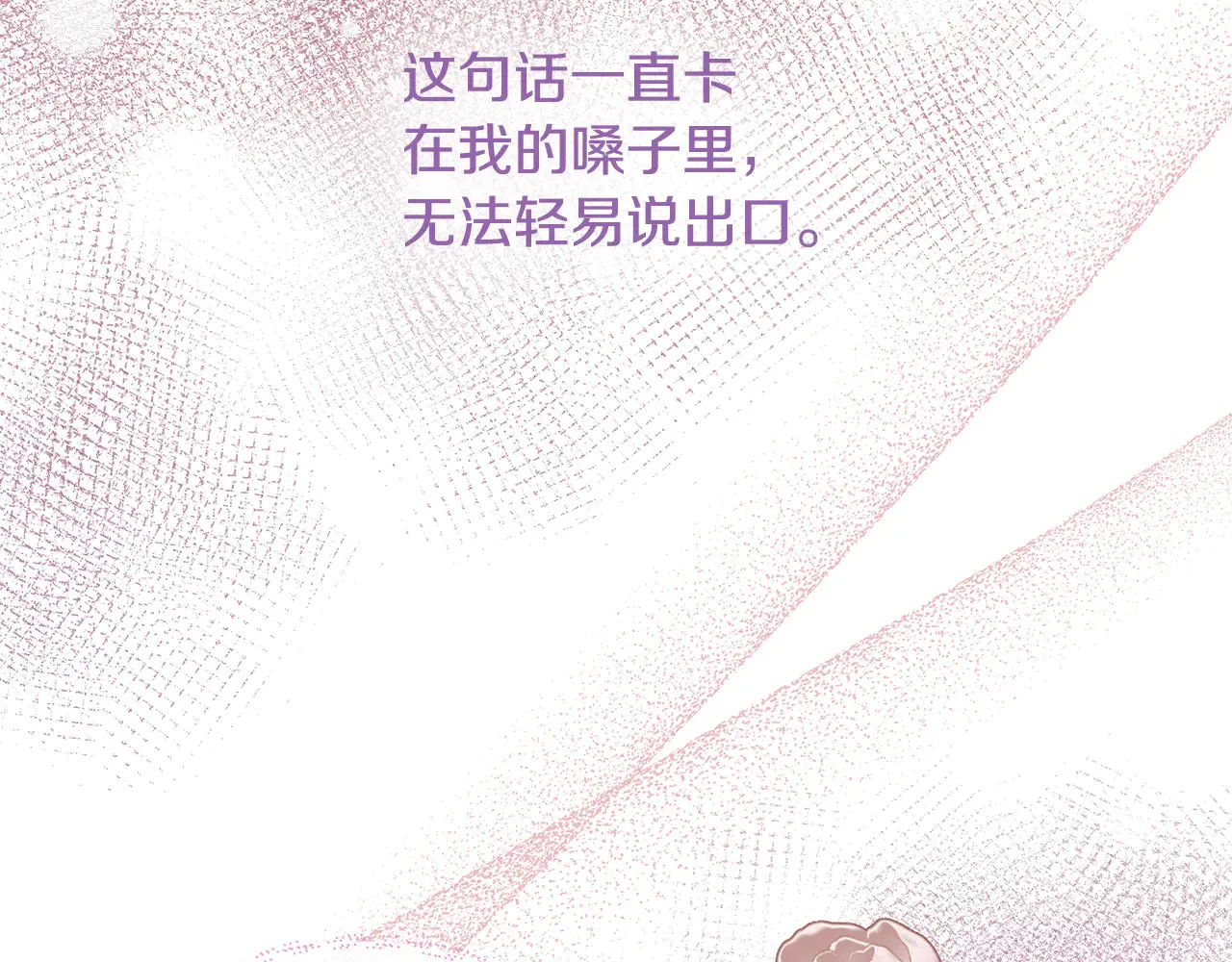 第121话 皇宫重回正轨 第165页