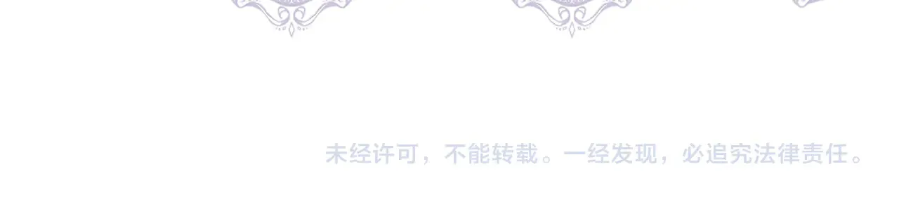 第121话 皇宫重回正轨 第173页