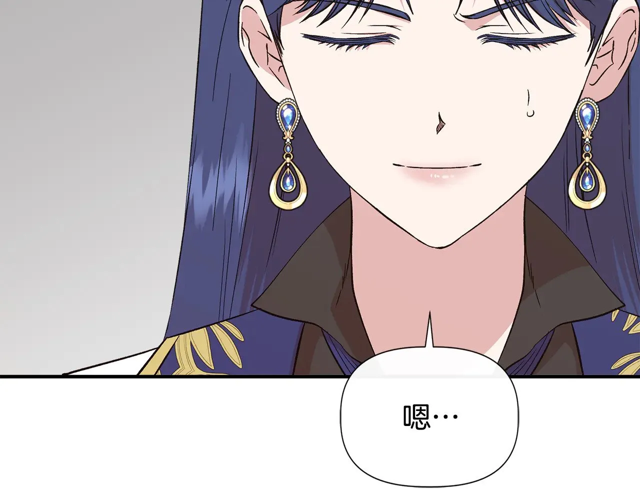 第122话 选择的代价 第12页