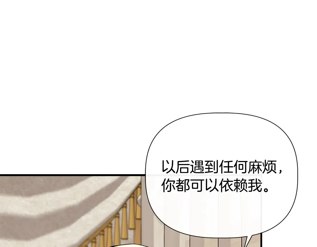 第122话 选择的代价 第44页