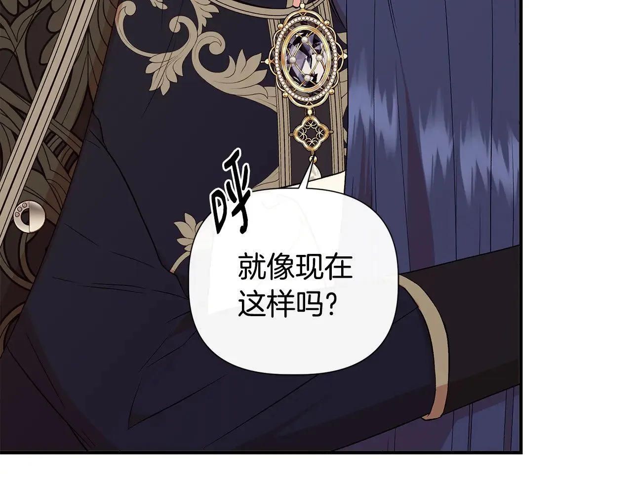 第122话 选择的代价 第46页