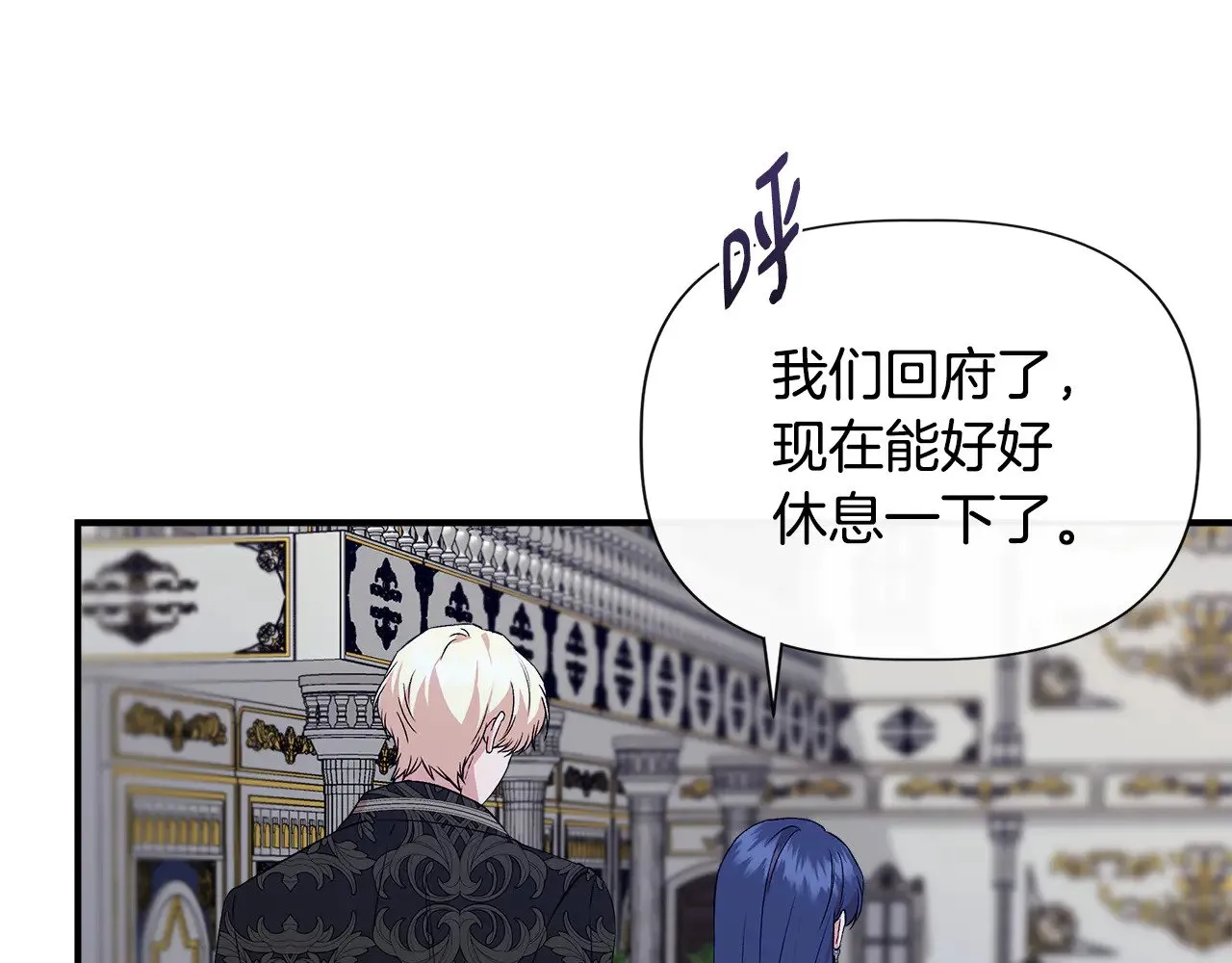 第122话 选择的代价 第56页