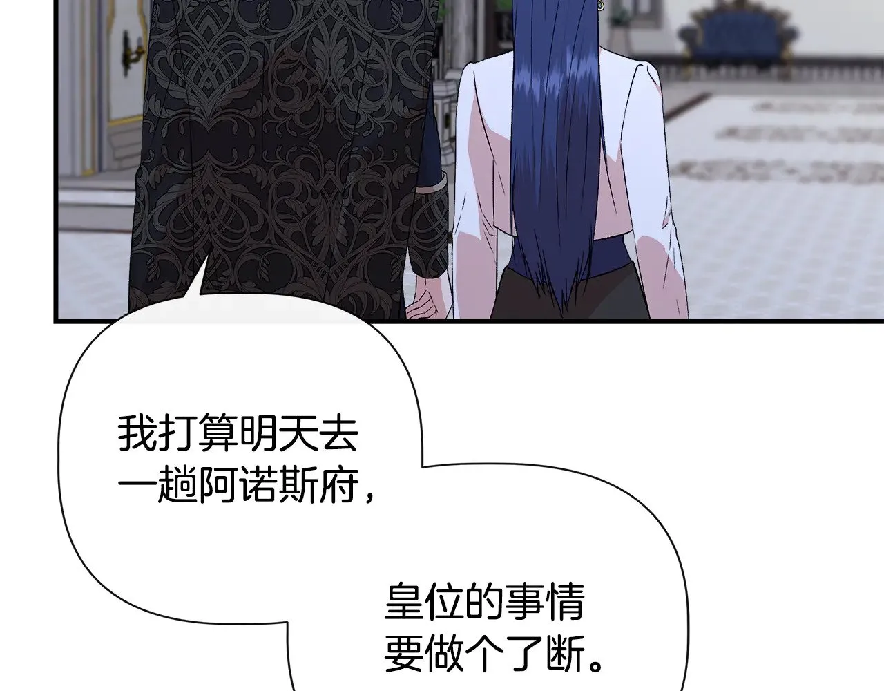 第122话 选择的代价 第57页