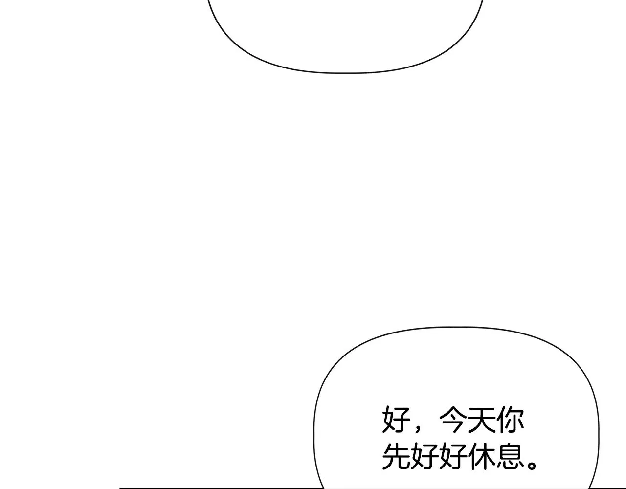 第122话 选择的代价 第58页
