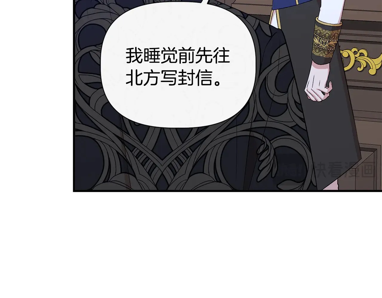 第122话 选择的代价 第60页
