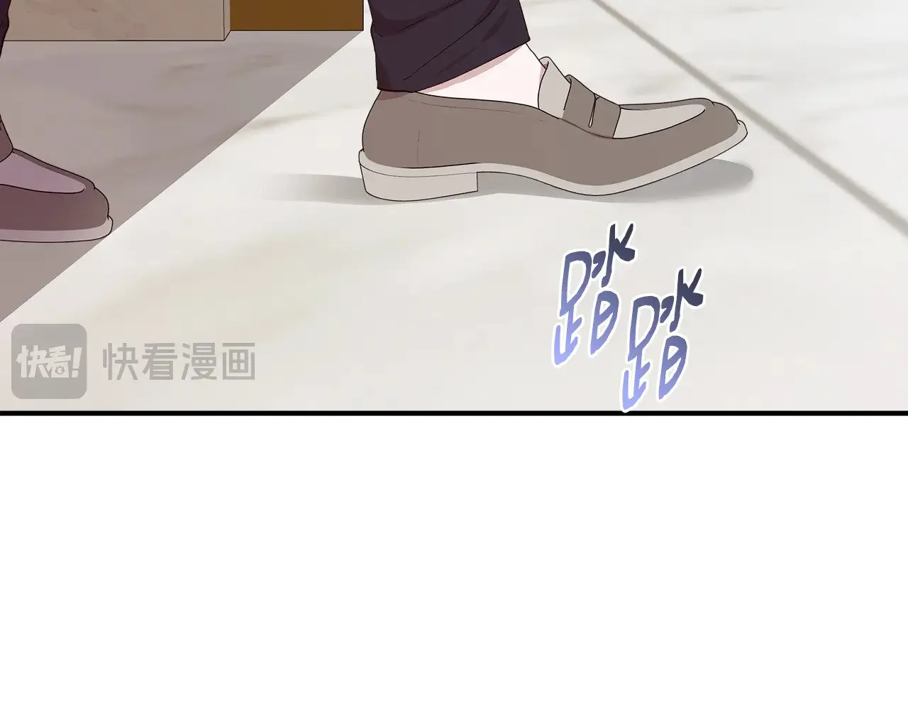 第122话 选择的代价 第77页