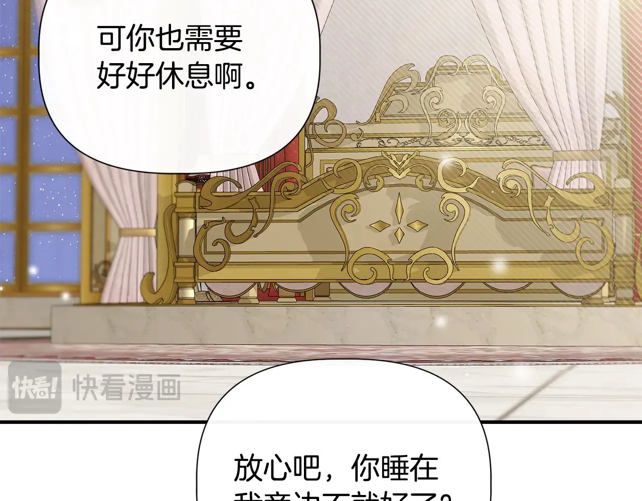 第122话 选择的代价 第95页