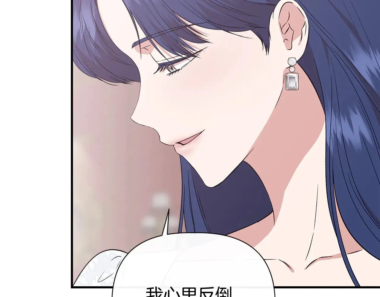第122话 选择的代价 第108页