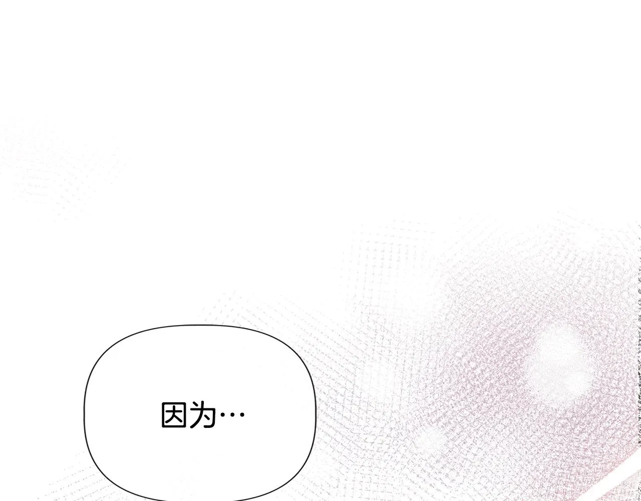 第122话 选择的代价 第114页