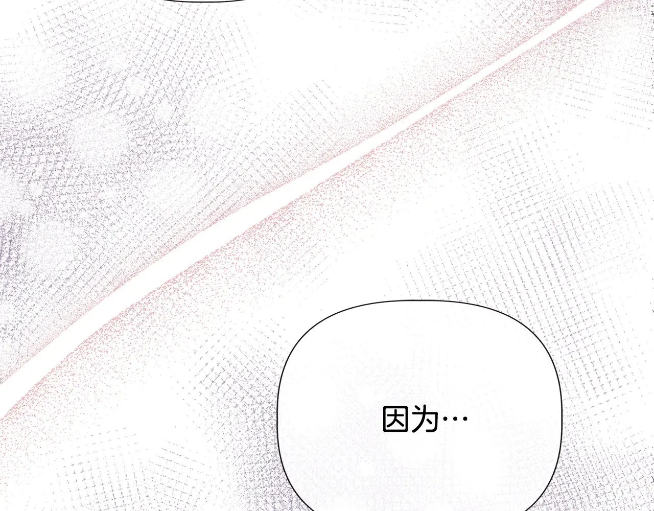 第122话 选择的代价 第115页