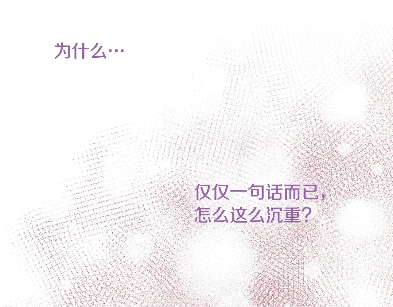 第122话 选择的代价 第118页
