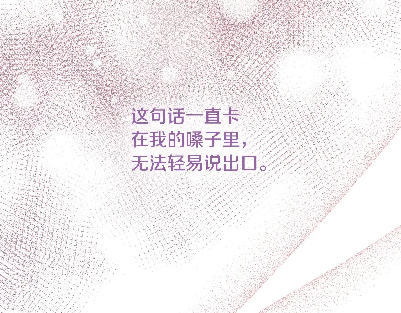 第122话 选择的代价 第119页