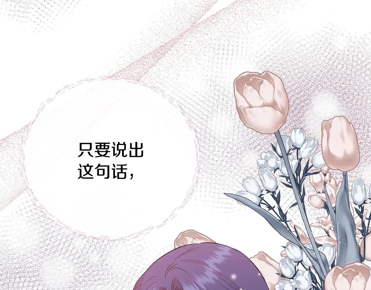 第122话 选择的代价 第120页
