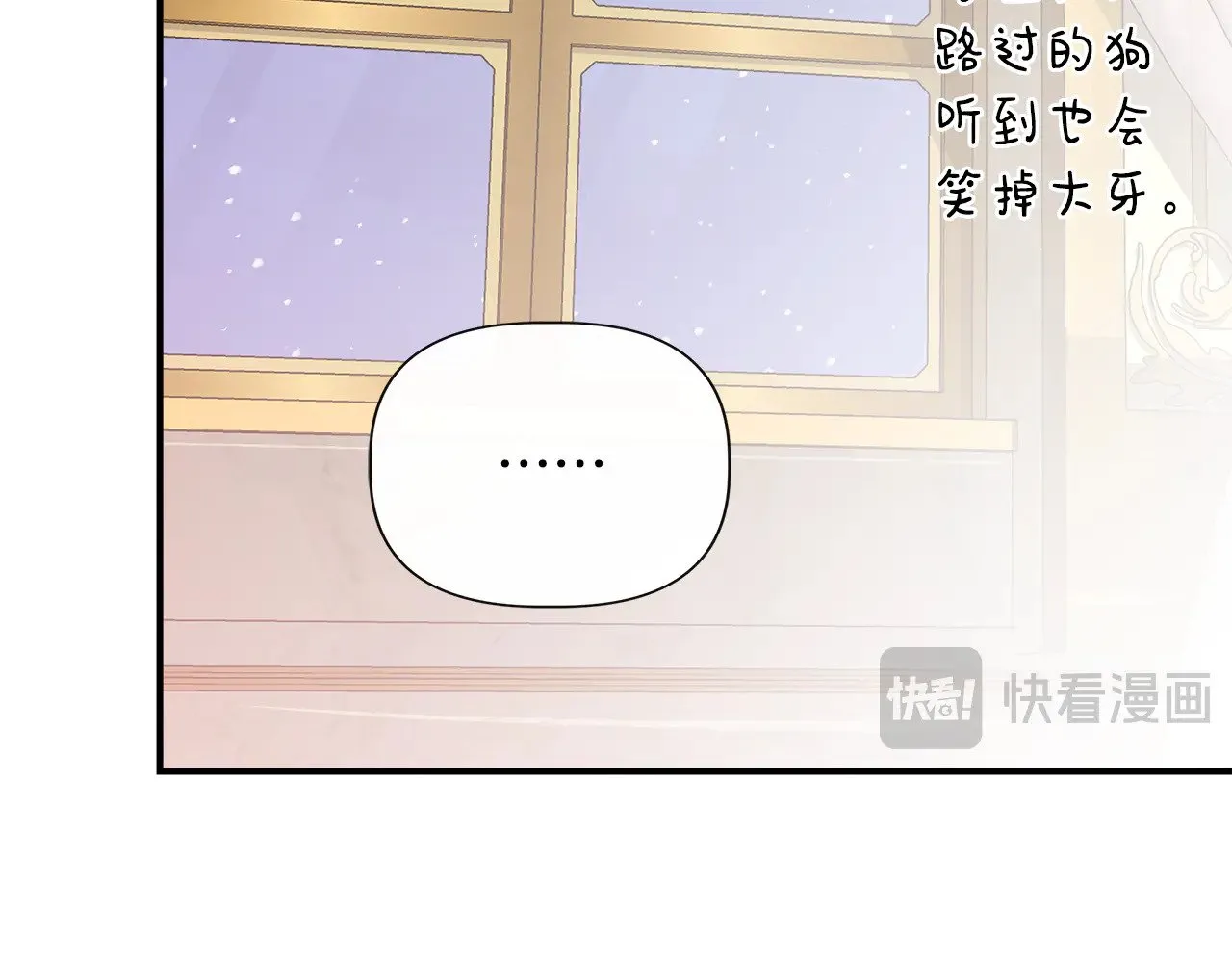 第122话 选择的代价 第148页