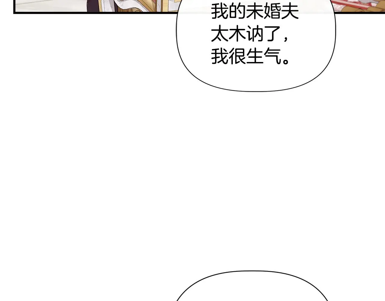 第122话 选择的代价 第151页