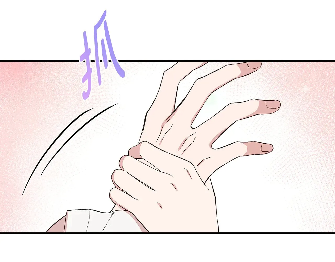 第122话 选择的代价 第155页