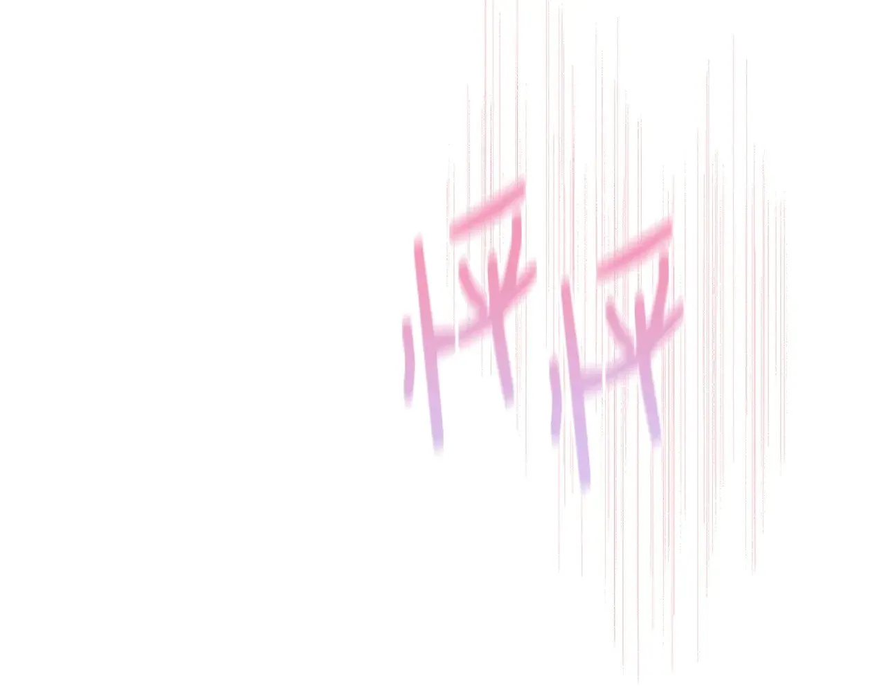 第122话 选择的代价 第163页