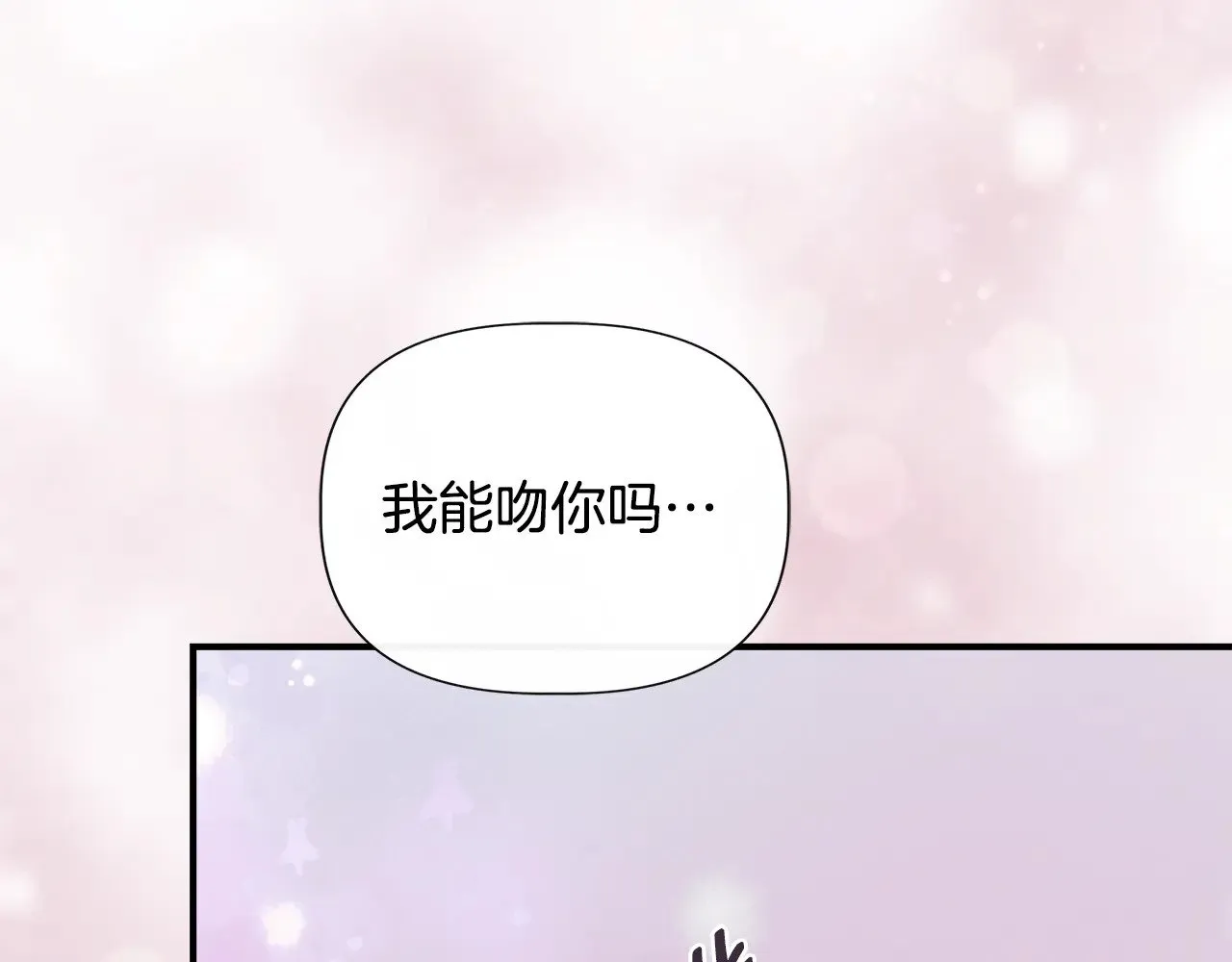 第122话 选择的代价 第166页