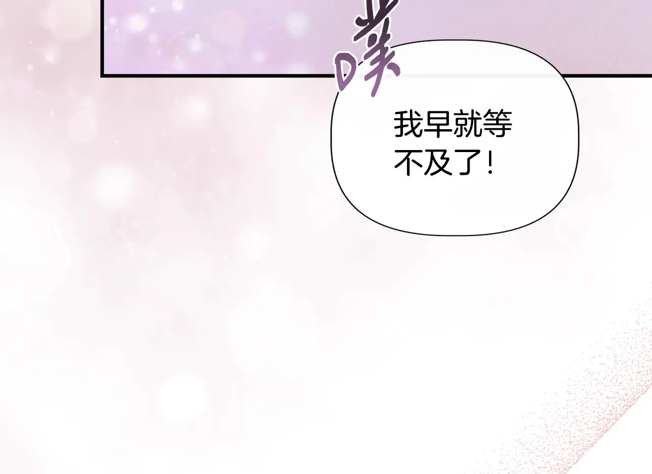 第122话 选择的代价 第167页