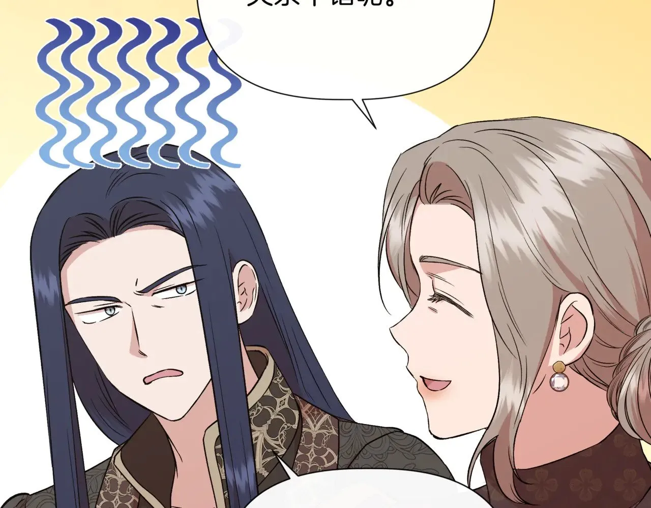 第123话 沉默与强迫的代价 第17页