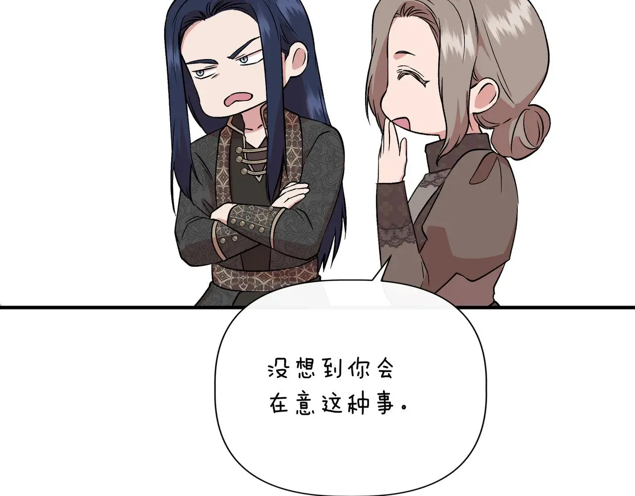 第123话 沉默与强迫的代价 第44页
