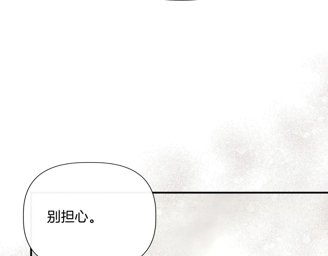 第123话 沉默与强迫的代价 第45页