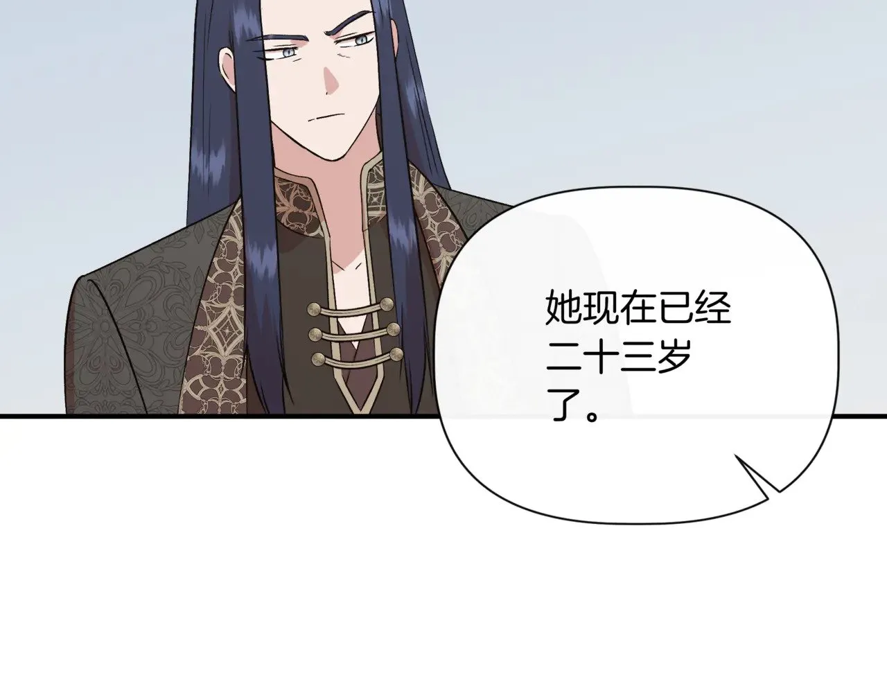 第123话 沉默与强迫的代价 第54页