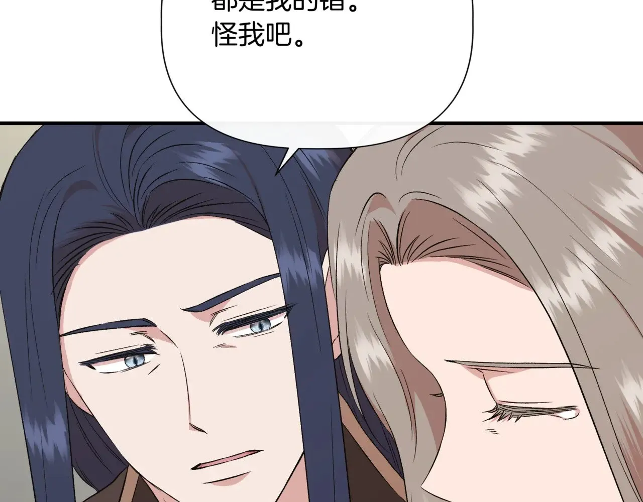 第123话 沉默与强迫的代价 第77页