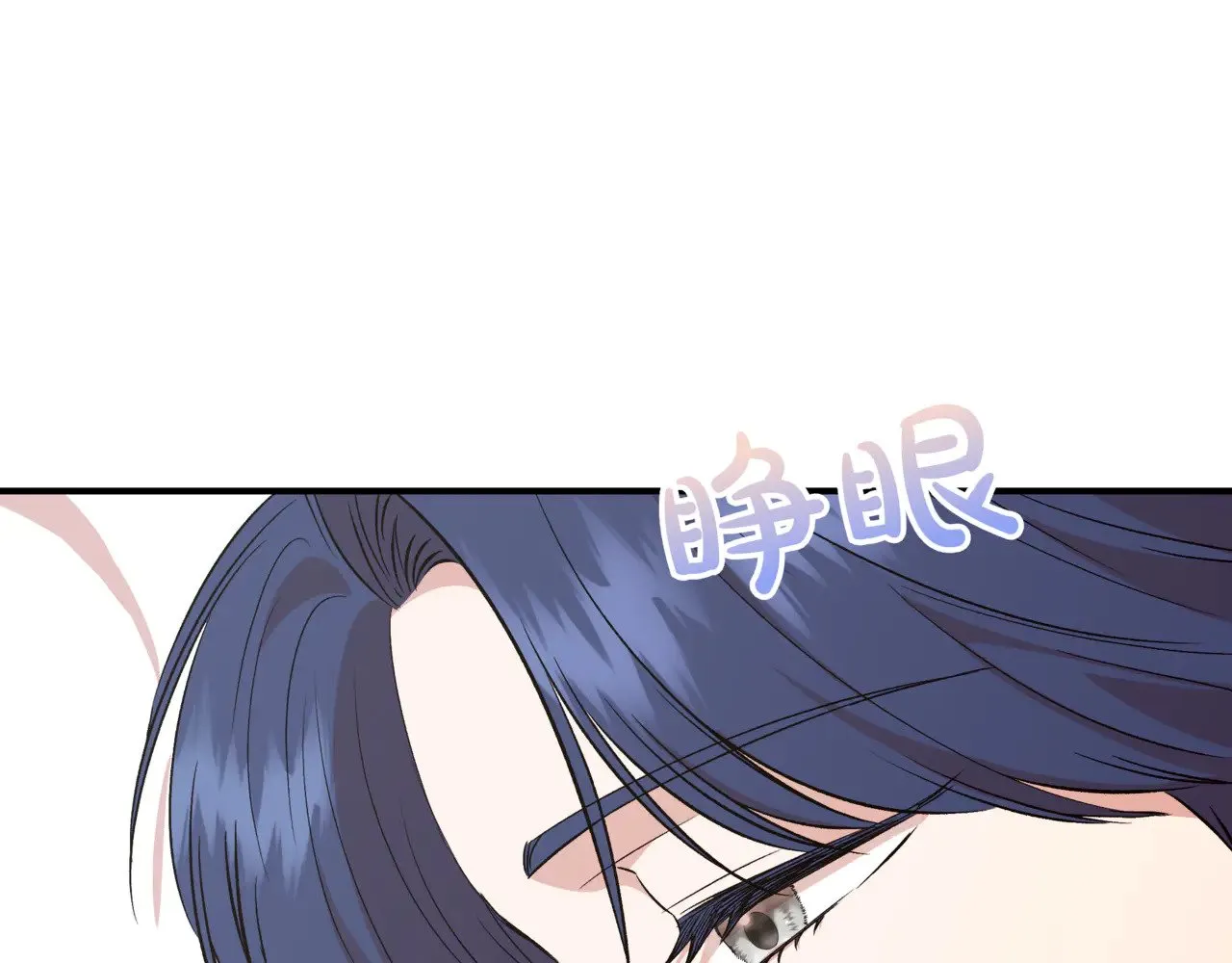 第123话 沉默与强迫的代价 第109页