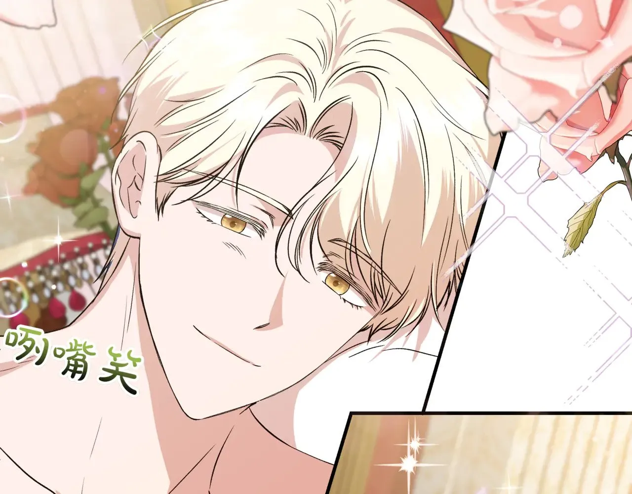 第123话 沉默与强迫的代价 第115页