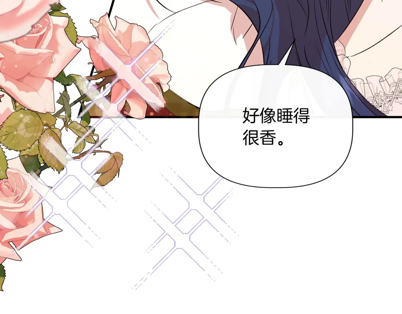 第123话 沉默与强迫的代价 第117页