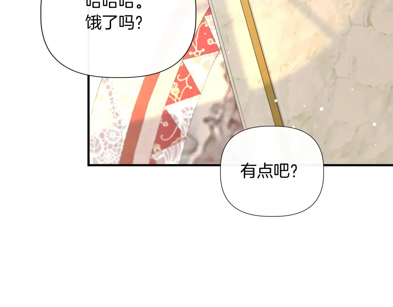 第123话 沉默与强迫的代价 第127页
