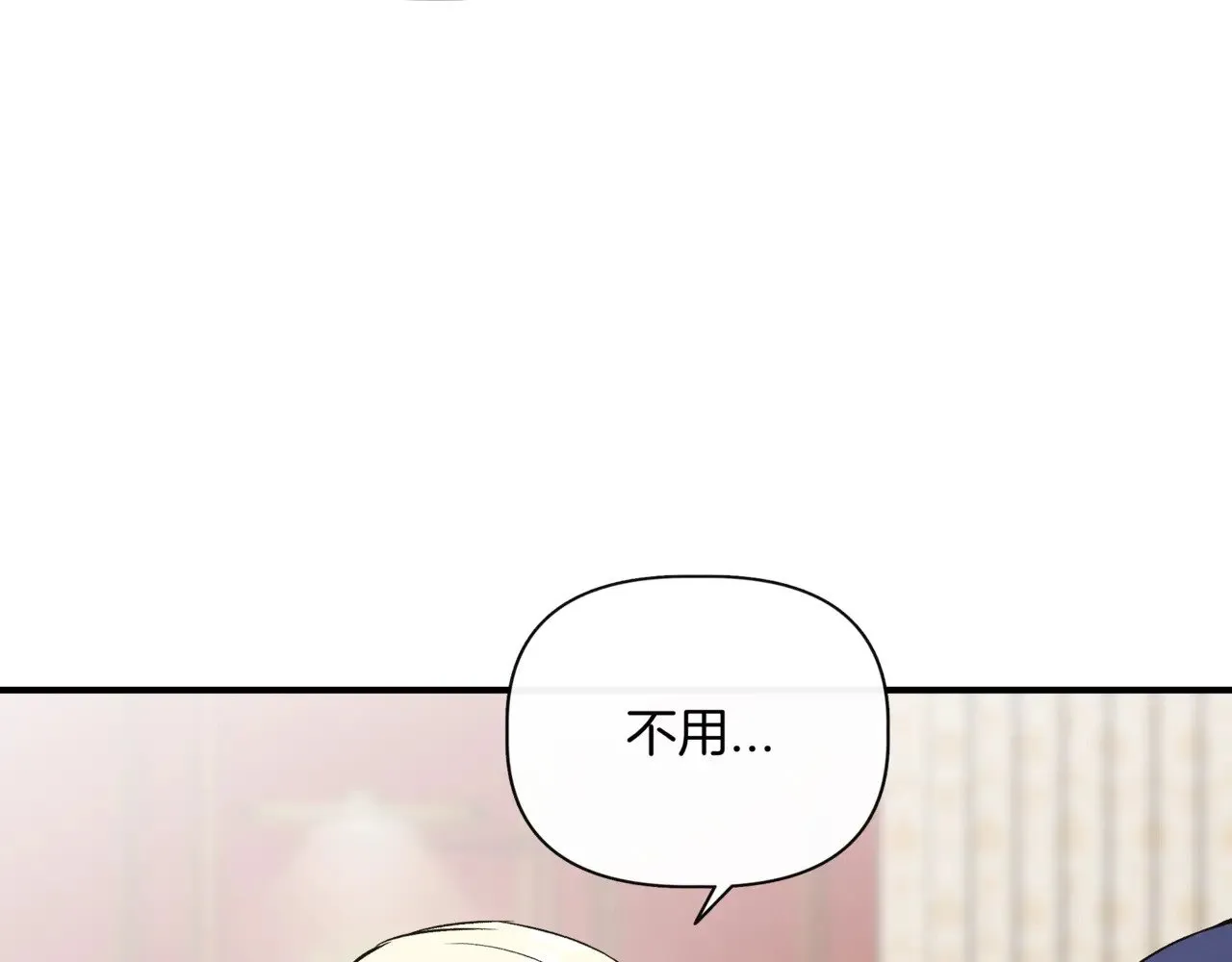 第123话 沉默与强迫的代价 第155页