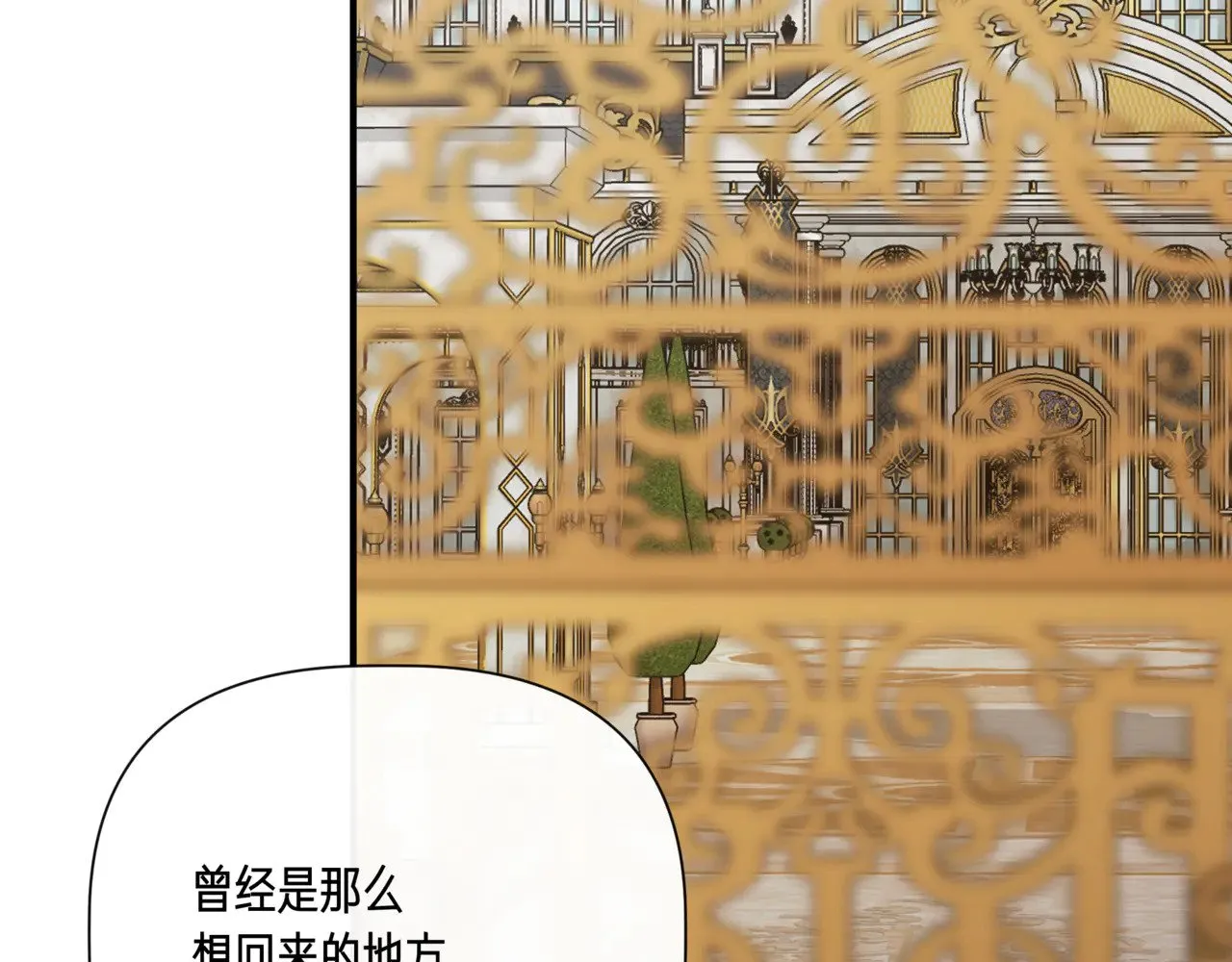 第123话 沉默与强迫的代价 第179页