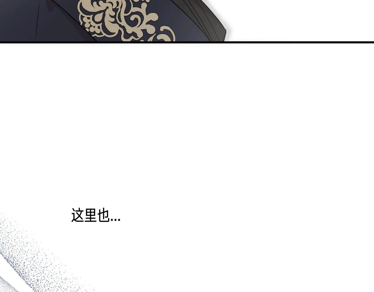 第123话 沉默与强迫的代价 第182页