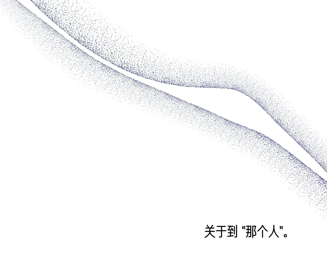 第123话 沉默与强迫的代价 第183页