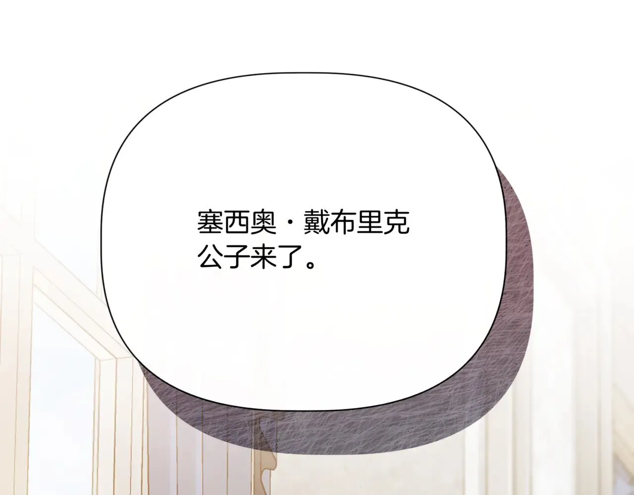 第123话 沉默与强迫的代价 第188页