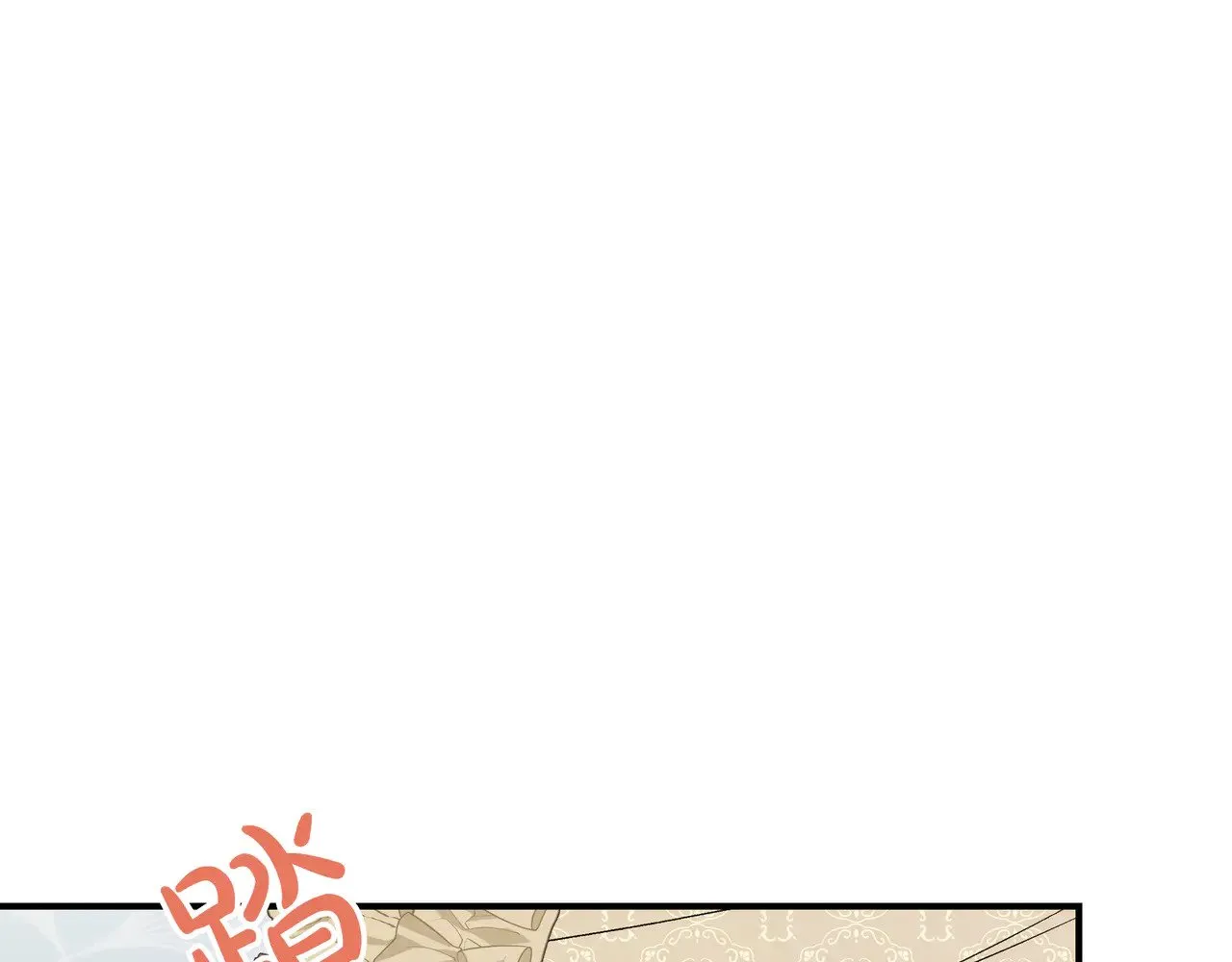 第124话 沉默与强迫的代价 第5页