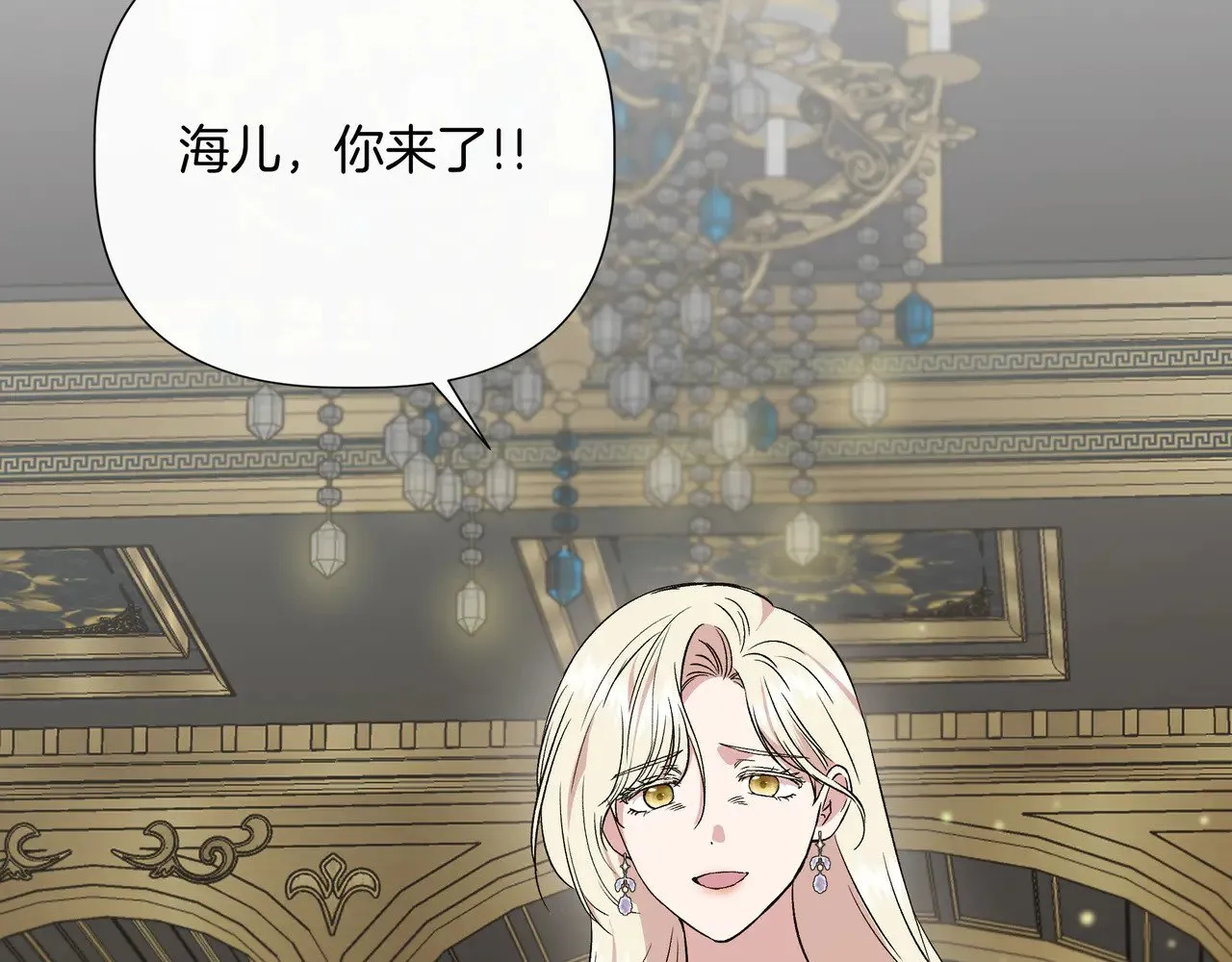 第124话 沉默与强迫的代价 第8页