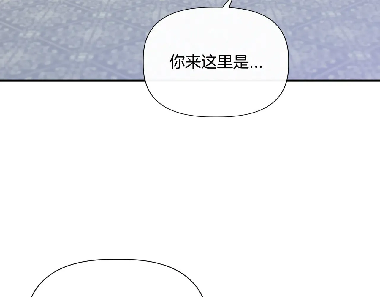 第124话 沉默与强迫的代价 第27页