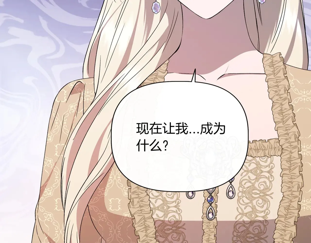 第124话 沉默与强迫的代价 第42页