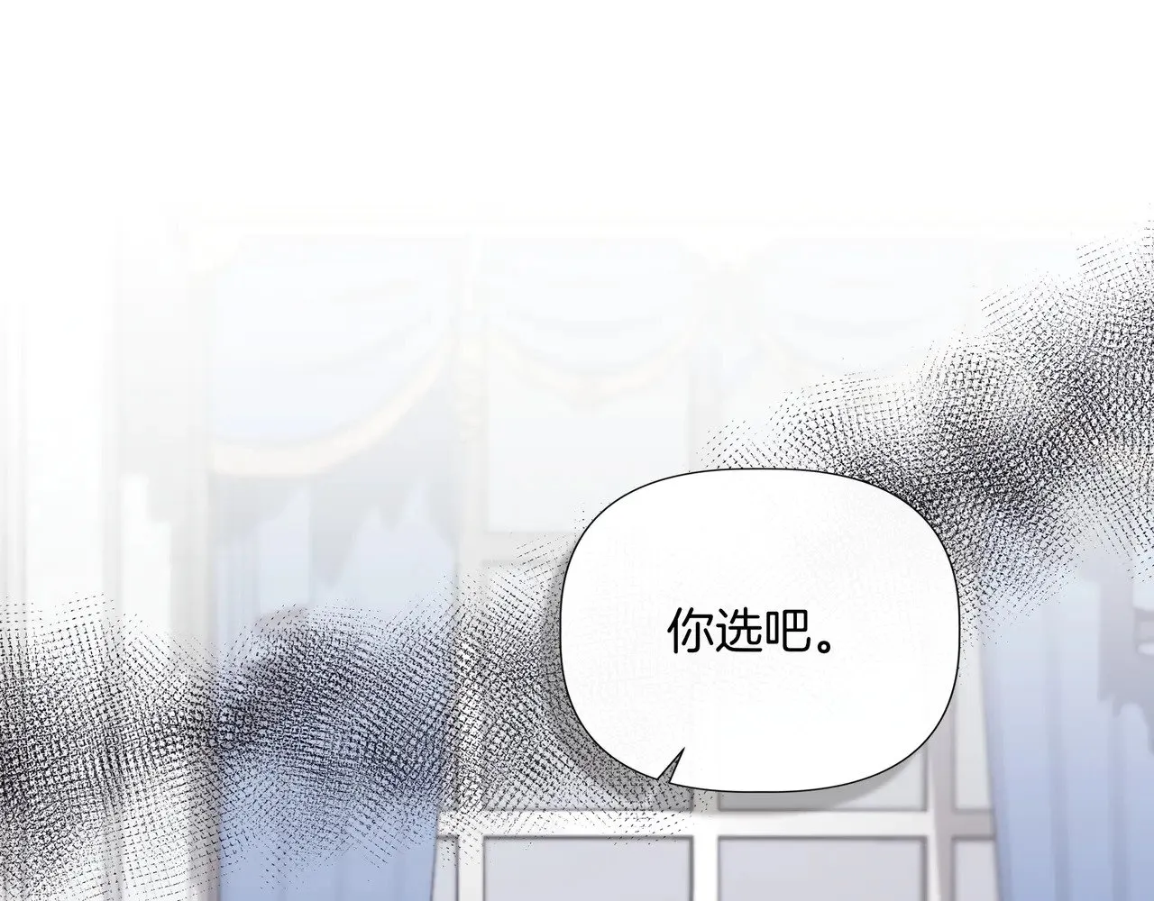 第124话 沉默与强迫的代价 第103页