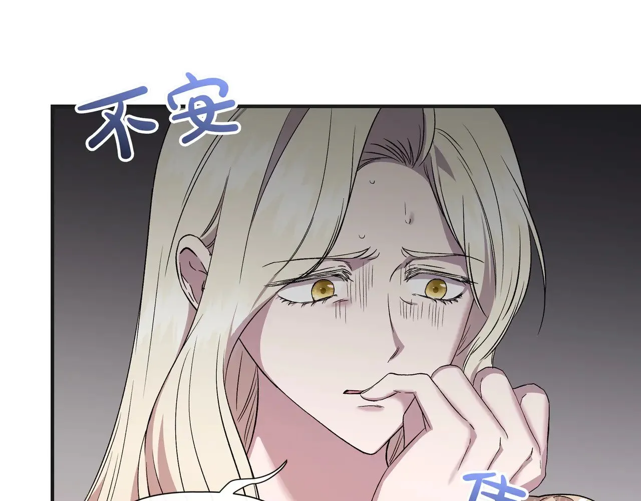 第124话 沉默与强迫的代价 第112页